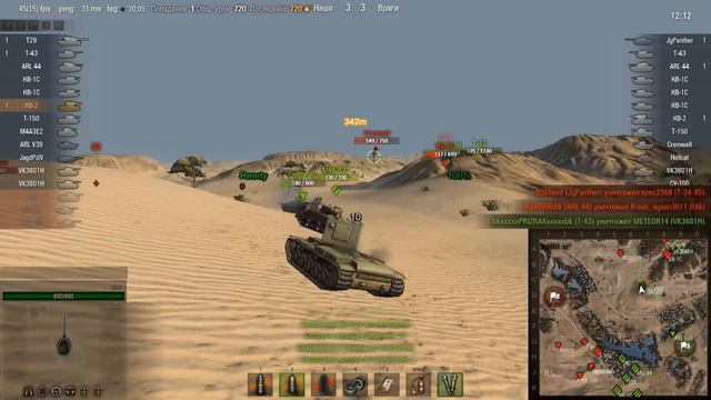 No comments #1. КВ-2. Снайперим на Песчаной реке. смотреть онлайн