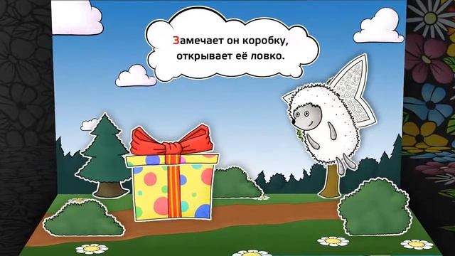 Поздравление с ДР. Заказать мультик на Animatics.ru смотреть онлайн