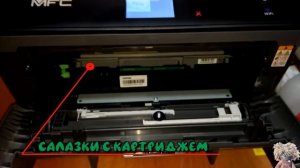 Как обнулить картридж MFC-L2720DWR / L2740. Обнулить счетчик тонера и барабана Brother MFC-L2720DWR