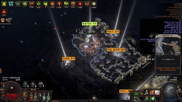 (POE 3.17) My little MF build смотреть онлайн