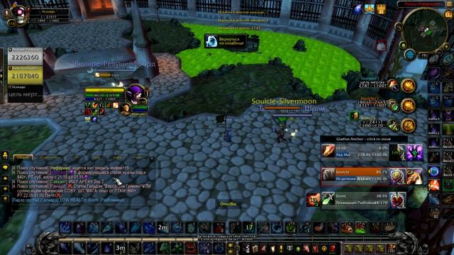 RMP vs RMD Arena Legion 7.0.3 + bonus смотреть онлайн