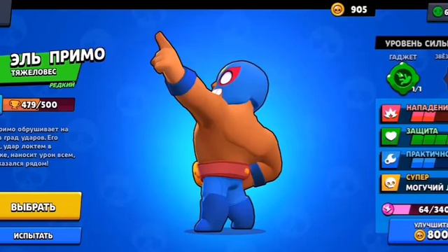 апнул 7000,Шок!!!! Что выпадает? смотреть онлайн