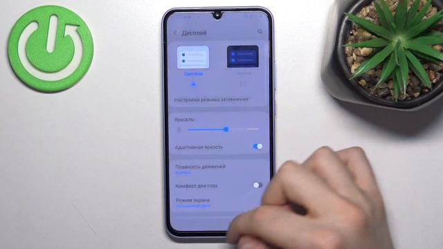 Samsung Galaxy A34 | Как включить ночной режим на Samsung Galaxy A34 смотреть онлайн