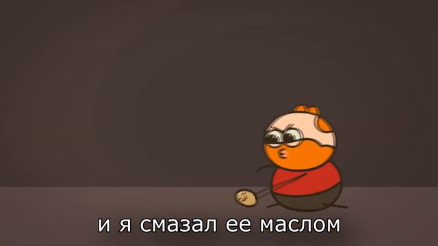 картошка, что любила меня смотреть онлайн