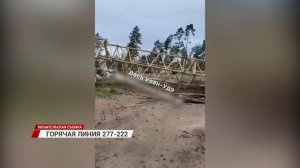 В Улан-Удэ обнаружили тело утонувшего ребёнка/«Новости дня» 20.06.2024