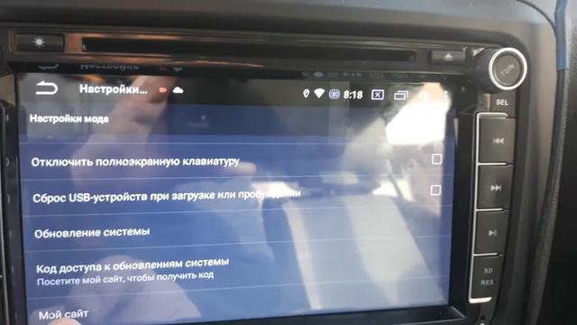 прошивка автомагнитолы isudar смотреть онлайн