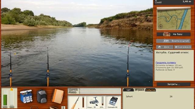 Ловля молюска на реке Ахтуба в игре Русская Рыбалка) смотреть онлайн