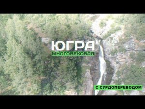Ледник Манси