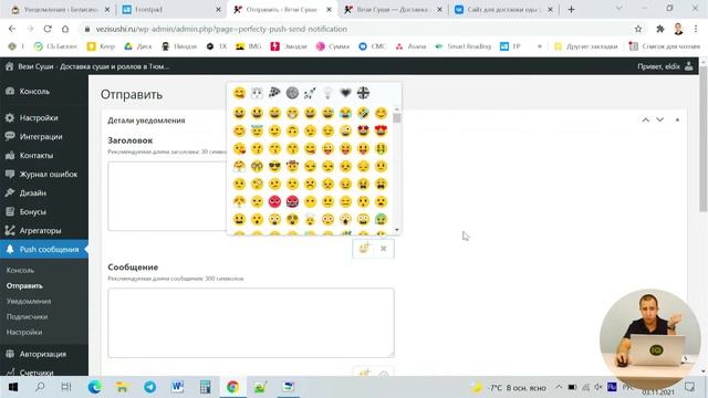 Сайт для доставки еды смотреть онлайн