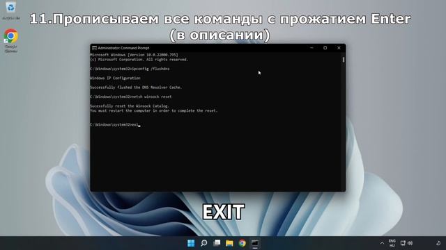 EA FC 24 | Убираем высокий пинг | Отклик клавиш | Не бегут футболисты | Убираем задержку смотреть онлайн