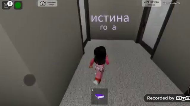 Ищу маму в роблокс ? смотреть онлайн
