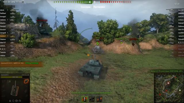 WOT: Жемчужная река - AMX 50 100 - 2 фрага смотреть онлайн