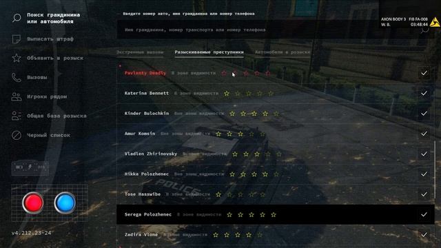 FIB. Полезные материалы. RP где-то рядом. | Grand Role Play 1 | GTA V смотреть онлайн