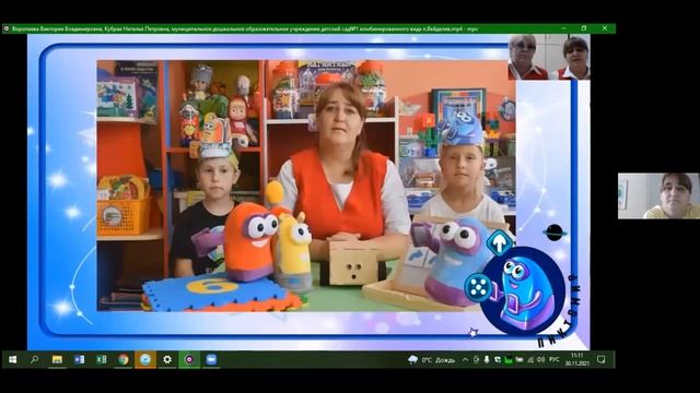 Инновационные технологии в дошкольном образовании смотреть онлайн