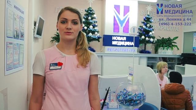 Игровой и обзорный рекламный видеоролик для сети клиник "Новая медицина". "Гололёд" смотреть онлайн