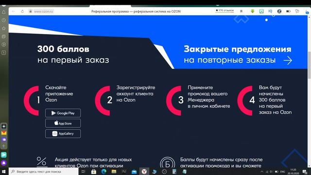 Смартфон Apple iPhone 11 64GB, фиолетовый. смотреть онлайн