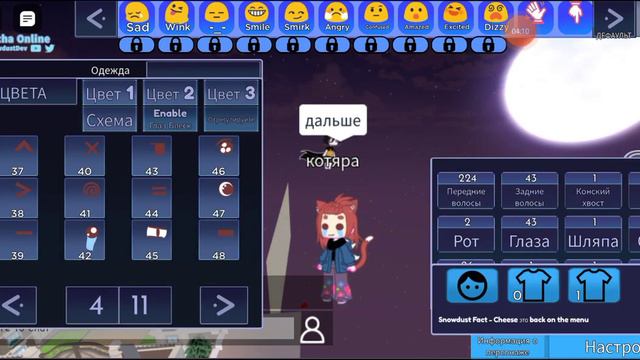 когда хотела снять 2 места для пряток но что-то пошло не так смотреть онлайн