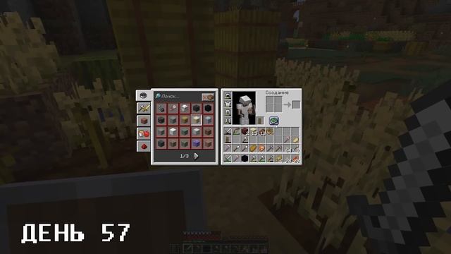 100 ДНЕЙ ВЫЖИВАНИЯ В МАЙНКРАФТ НА ХАРДКОРЕ! (1.19.2) / Minecraft смотреть онлайн