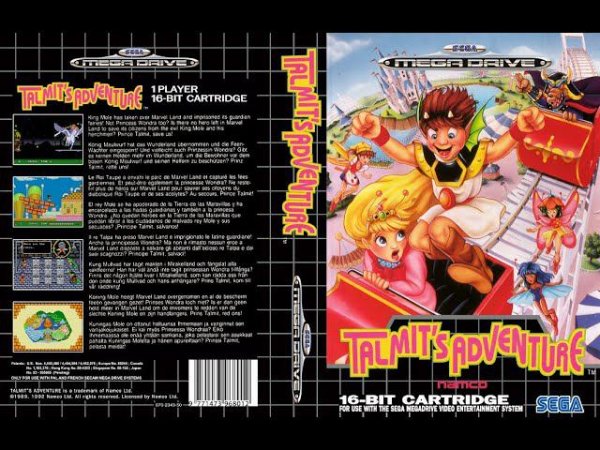 Talmit's Adventure (Marvel Land) (sega) - complete (пройден)