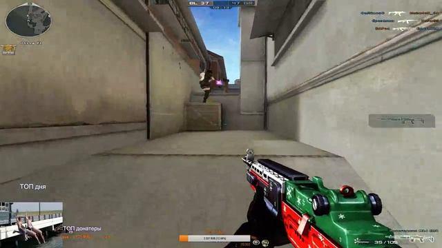 Продал айфон - купил оружие [CrossFire] смотреть онлайн