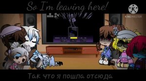 Undertale react to«SwapFell Papyrus Battle»/Реакция Андертейл на СвапФелл Папайрус/GachaClub/Rus|En