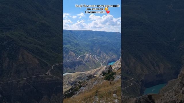 САМЫЙ ГЛУБОКИЙ КАНЬОН В ЕВРОПЕ! СУЛАКСКИЙ КАНЬОН! ДЕГЕСТАН! ШОК! #short смотреть онлайн