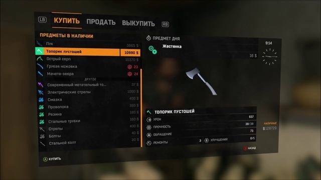 [Coop] Dying Light: The Following. #19: Зачистка тоннеля. смотреть онлайн