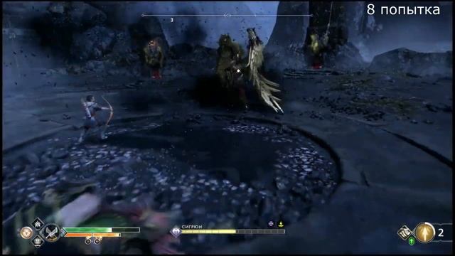 Убийство Королевы валькирий ( God of War PS Slim) смотреть онлайн