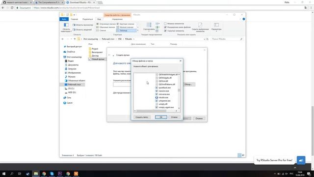 Как скачать и установить R и Rstudio. смотреть онлайн