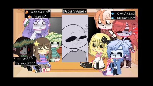 ~ UnderTale react to tik tok/tt - 🇺🇸/🇷🇺 - Реакция Андертейл на тик ток/тт ~ [1/?] ~