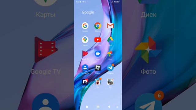 мой рабочий стол