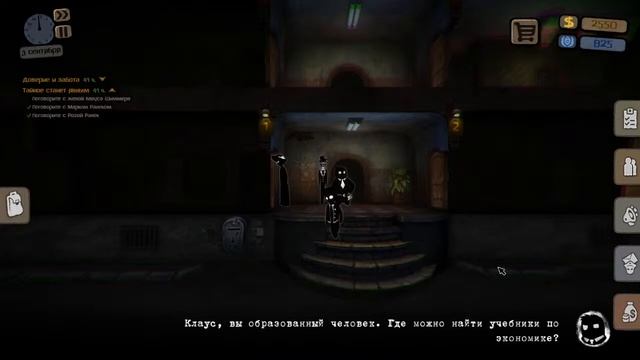 BEHOLDER или почему я камера? #1 смотреть онлайн