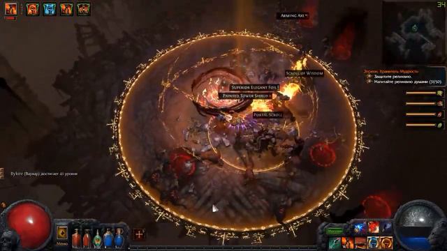 Path of Exile Мародёр/Варвар/Дикарь Акт 4 - Крепость Каома, Кратер короля +шахты смотреть онлайн