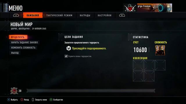 Call of Duty: Black Ops III PS4 ЧАСТЬ 2 - Новый мир Прохождение на русском смотреть онлайн
