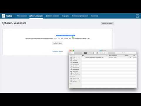 Talantix: Добавляйте кандидатов вручную или с hh.ru