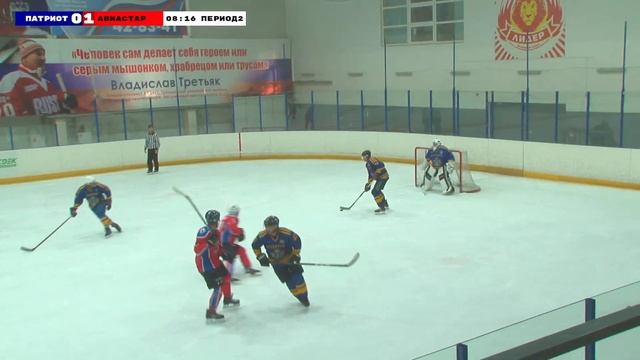 Кубок Заводов. 11.06.2023. Патриот - Авиастар. Игра за 3 место. Ульяновск. смотреть онлайн