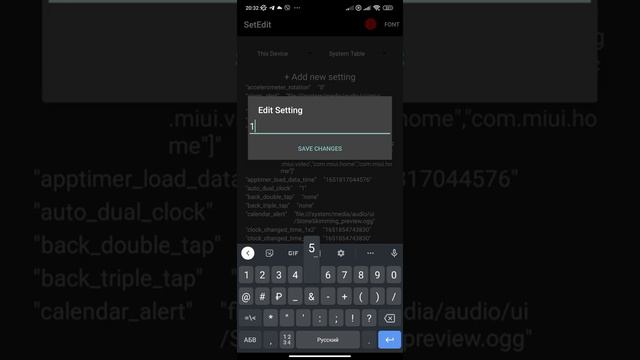 ?УЛУЧШЕНИЕ АНИМАЦИИ/ОПТИМИЗАЦИЯ MIUI? смотреть онлайн