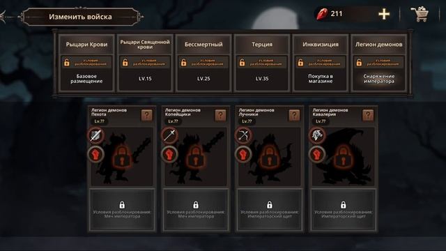 Kings Blood Королевская кровь смотреть онлайн