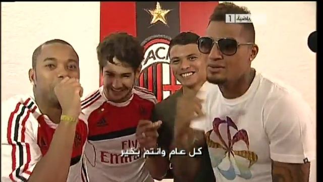 Boateng,Robinho,Pato e Thiago Silva cantano "tanti auguri" al canale del QatarAl Jazeera ||HD|| смотреть онлайн