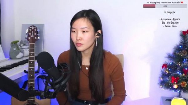 Music Stream  Bain Ligor  Live