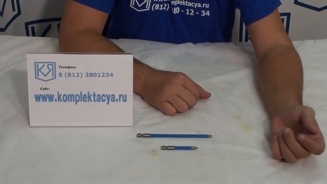 Бита насадка Brigadier смотреть онлайн