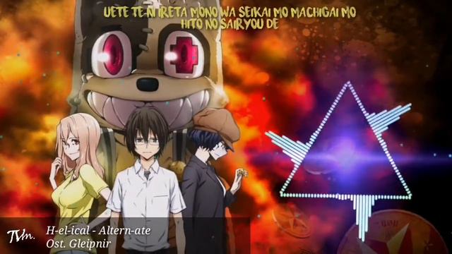 Nightcore ~ H-el-ical - Altern-ate | OST. Gleipnir смотреть онлайн