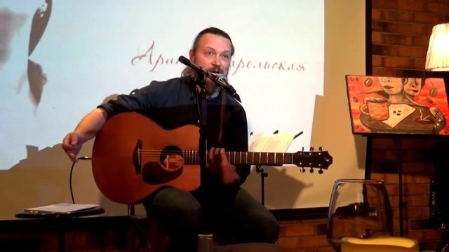 Александр ФИЛ Логунов - презентация сборника стихов Арины Карельской (4.5.22) смотреть онлайн