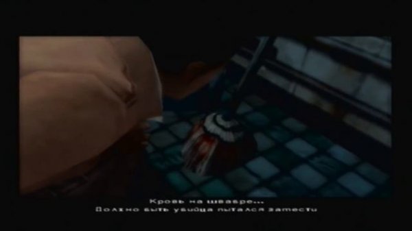 Fahrenheit - Обзор игры - Filinov's Review