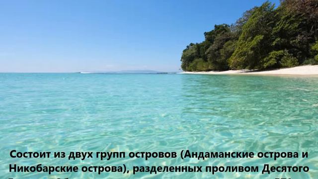 VU4A VU4I Андаманские и Никобарские острова. С сайта dxnews.com смотреть онлайн