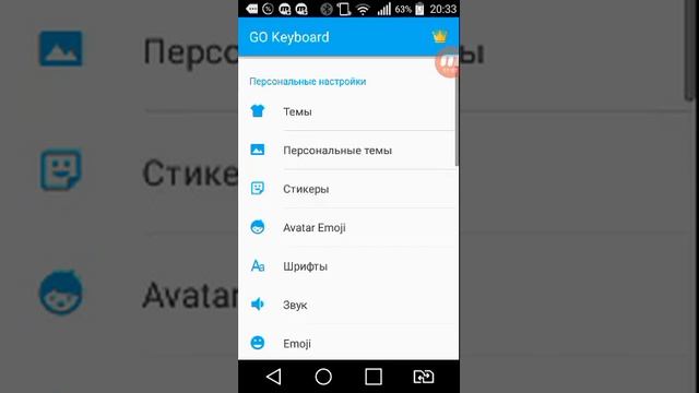 Как поменять клавиатуру на телефоне ? Ответ сдесь! (это старое видео) смотреть онлайн