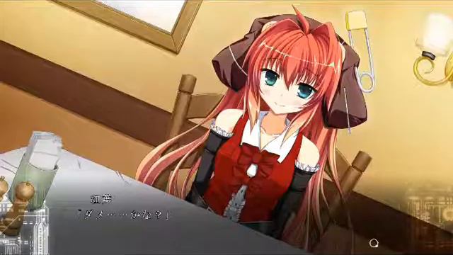 Fortissimo EXA//Akkord:Bsusvier - Scene 12 Part 4A смотреть онлайн