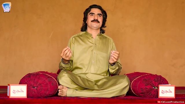Zargai Mey Roro Zangawa | Sadiq Afridi 2019 Full Hd Song смотреть онлайн