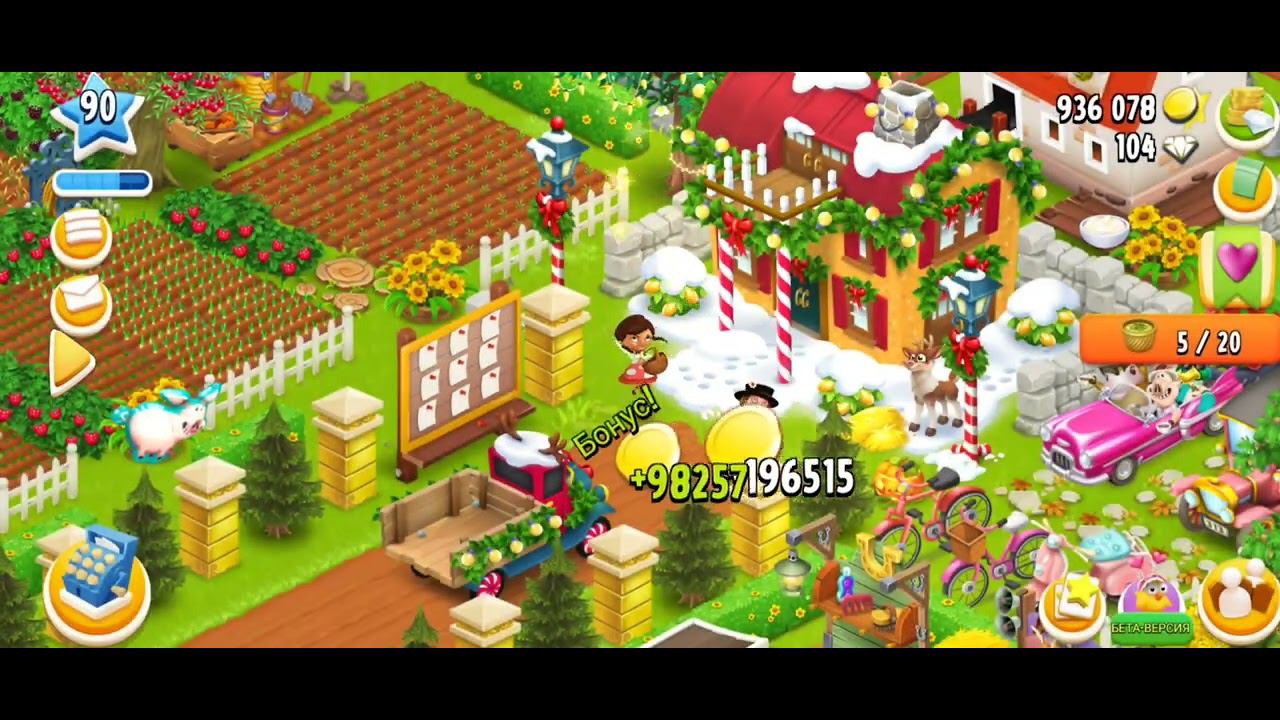 Hay Day #17/90lvl✨/Зарабатываю миллионы на посетителях фермы #hayday #haydaygameplay