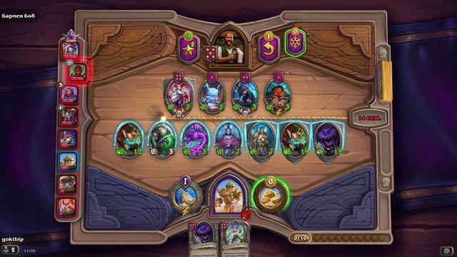 HearthStone. Поля сражений смотреть онлайн